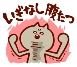 Dialect Cat 2 sticker #1351469