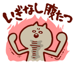 Dialect Cat 2 sticker #1351469
