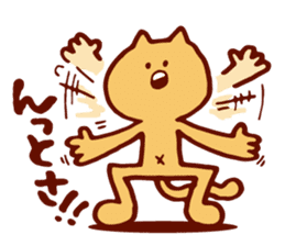 Dialect Cat 2 sticker #1351471