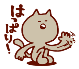 Dialect Cat 2 sticker #1351472