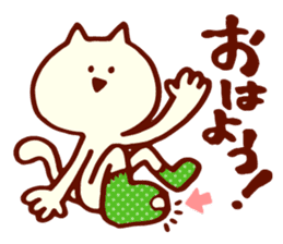 Dialect Cat 2 sticker #1351473