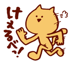 Dialect Cat 2 sticker #1351474