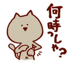 Dialect Cat 2 sticker #1351475