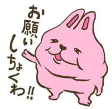 usanche Miyazaki accent Ver sticker #1351526