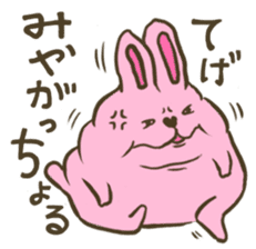 usanche Miyazaki accent Ver sticker #1351542