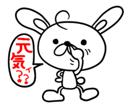 Rabbit nose anxious sticker #1351643