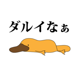 platypus Sticker sticker #1351762