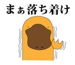 platypus Sticker sticker #1351773