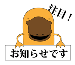 platypus Sticker sticker #1351776