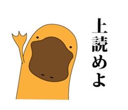 platypus Sticker sticker #1351780