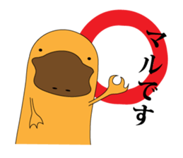 platypus Sticker sticker #1351782