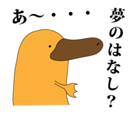 platypus Sticker sticker #1351784