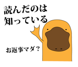 platypus Sticker sticker #1351790