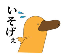 platypus Sticker sticker #1351792