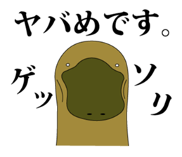 platypus Sticker sticker #1351793