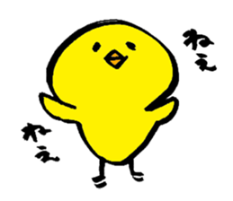 Simple chick sticker #1351843