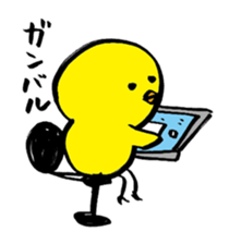 Simple chick sticker #1351846