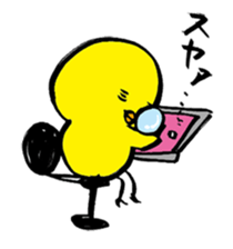 Simple chick sticker #1351847
