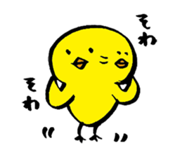 Simple chick sticker #1351849