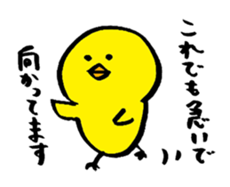Simple chick sticker #1351850