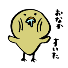 Simple chick sticker #1351853