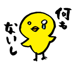 Simple chick sticker #1351856