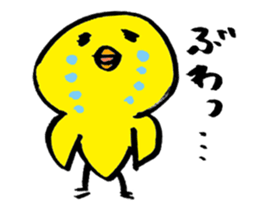 Simple chick sticker #1351857