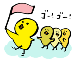 Simple chick sticker #1351858