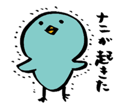 Simple chick sticker #1351862