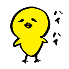 Simple chick sticker #1351863