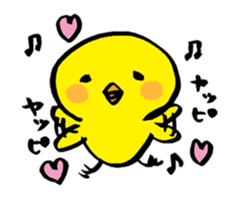 Simple chick sticker #1351865