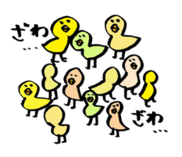 Simple chick sticker #1351872