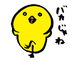 Simple chick sticker #1351874