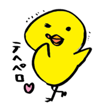 Simple chick sticker #1351875