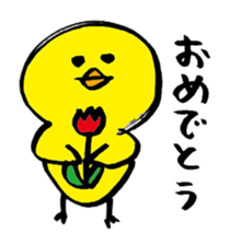Simple chick sticker #1351877