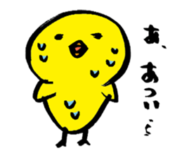 Simple chick sticker #1351878