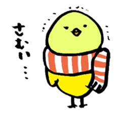 Simple chick sticker #1351879
