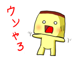 purinn sticker #1352008