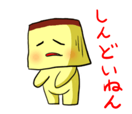 purinn sticker #1352026