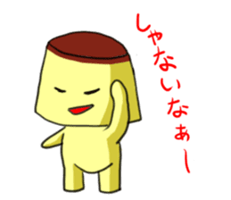 purinn sticker #1352033