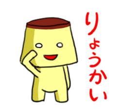 purinn sticker #1352039