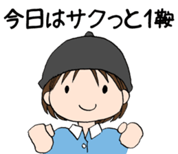 "Eri & Yu"s horse riding Day sticker #1352203