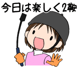 "Eri & Yu"s horse riding Day sticker #1352204