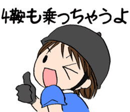 "Eri & Yu"s horse riding Day sticker #1352206