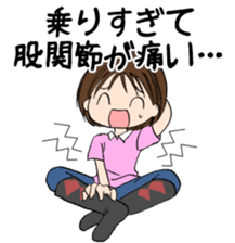 "Eri & Yu"s horse riding Day sticker #1352207