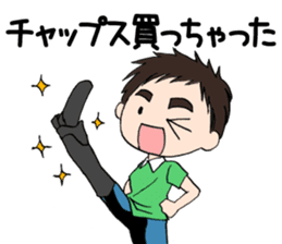 "Eri & Yu"s horse riding Day sticker #1352211