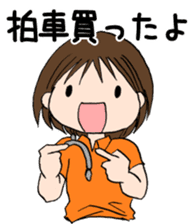 "Eri & Yu"s horse riding Day sticker #1352212