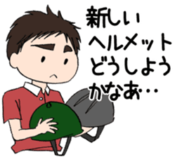 "Eri & Yu"s horse riding Day sticker #1352217