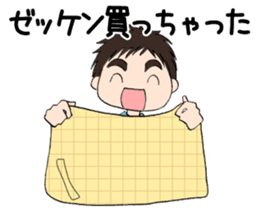 "Eri & Yu"s horse riding Day sticker #1352218