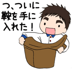 "Eri & Yu"s horse riding Day sticker #1352219